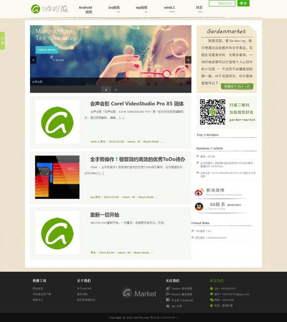 澳门6合开彩开奖直播结果查询表 何以中国丨《印象大红袍》，为什么能“火”15年