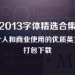 2021年香港小姐