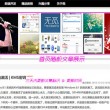 香港资料大全下载 免费下载
